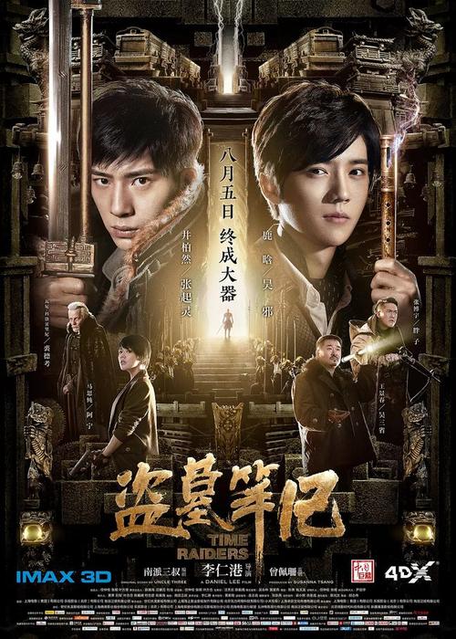 做假史丹福学院文凭毕业证